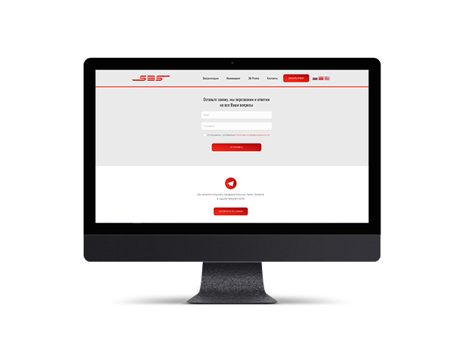 Портфолио Веб-студии "Миус" - Special Business Solutions