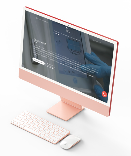 Портфолио Веб-студии "Миус" - Ваш доктор